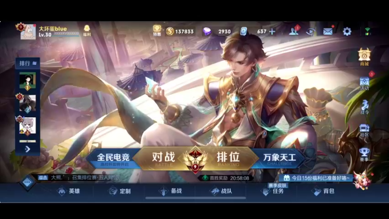 【2022-01-14 00点场】BLUE呀丶：国标号去大厅玩玩~