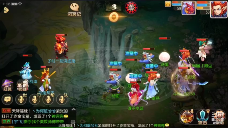 【2022-01-13 11点场】贺俊259：梦幻手游1月新区：超级神虎