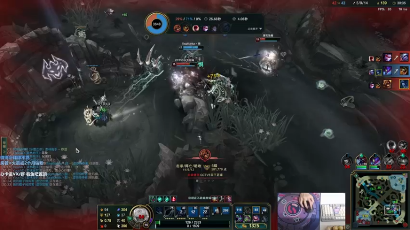 【2022-01-13 23点场】球球OvOvO：球球：LOL第三天 黄金4！目标黄金3！