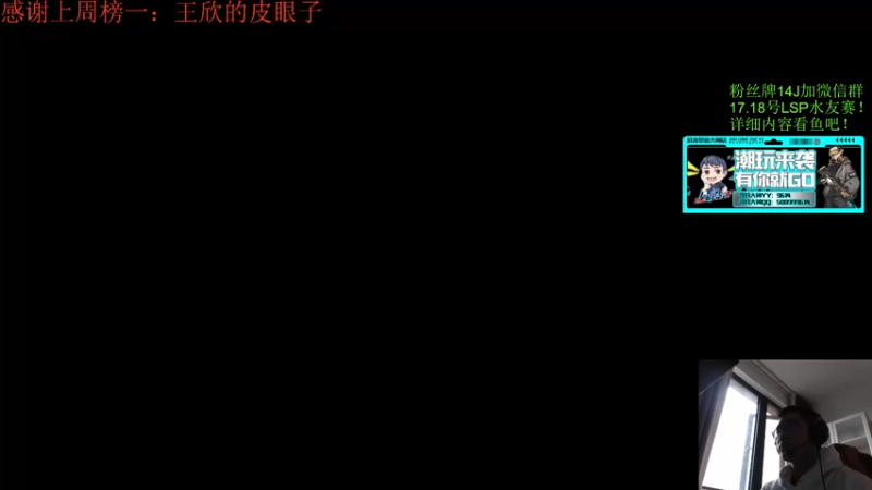 【2022-01-14 10点场】4AM王欣：高分段竞技，疯狂乱杀！！