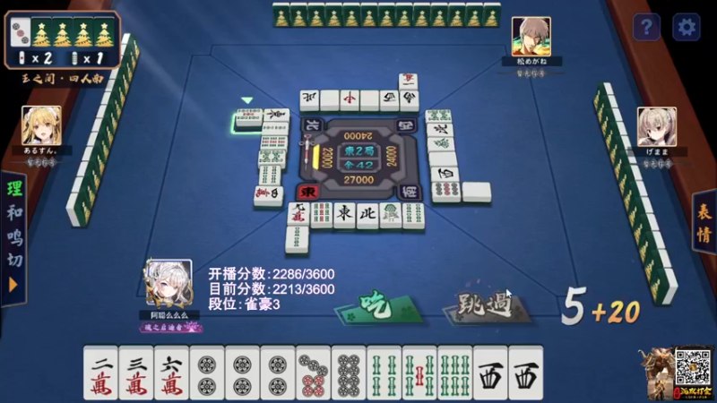 【2022-01-13 21点场】阿聪丷：【阿聪】雀圣之路坎坎坷坷~