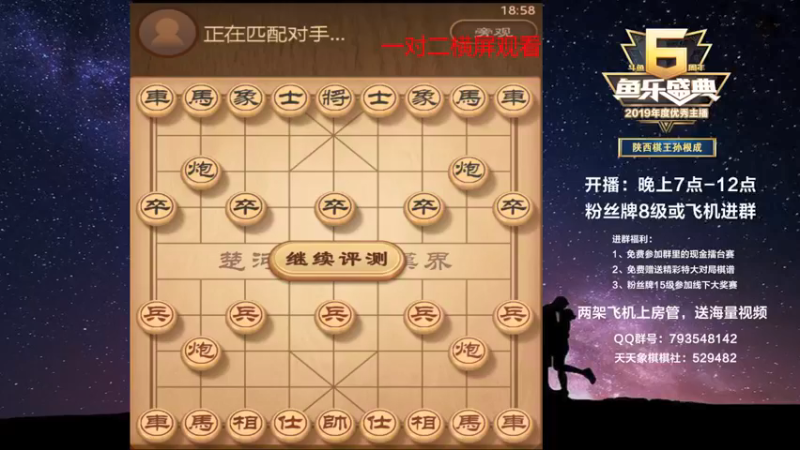 【2022-01-14 18点场】日月轮回888：全网首创一对二！金牌教练巅峰对决！