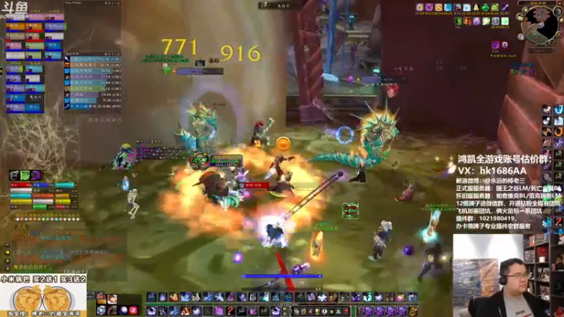 【2022-01-13 21点场】棒老三：周四到，装备到！！