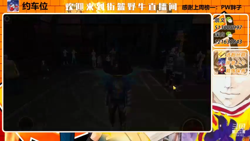 【2022-01-13 17点场】巅峰凯指导：僵硬凯 在线僵硬教学呀~