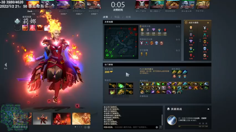 【zard1991】：6-2莉娜，小C一波，稳定输出才是我的任务