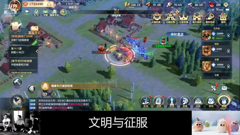 【2022-01-13 11点场】静静不吃饭：文明与征服-静静不吃饭