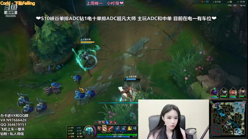 【2022-01-14 13点场】柠导：【柠导】第一女VN~艾欧尼亚