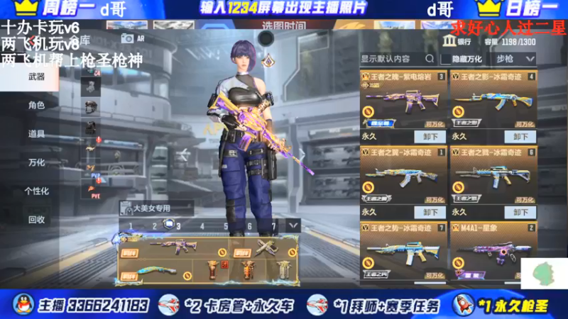 【2022-01-13 18点场】一哲丶：q区V区办卡上车了 一起玩