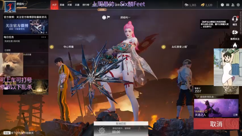 【2022-01-13 20点场】东北女的：【有车位】修罗猛妹