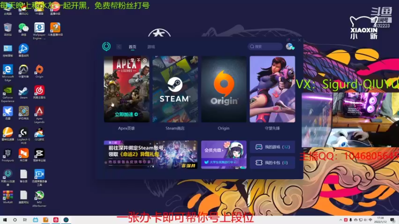 【2022-01-12 17点场】睿智的阿聪QVQ：找主播一起开黑
