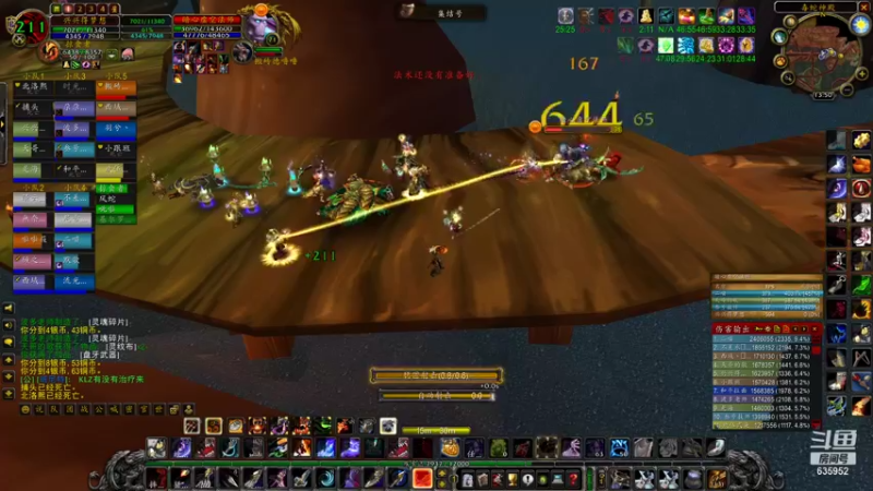 【2022-01-14 13点场】兴兴的梦想：1区火锤：新年快乐吃饭消费！635952