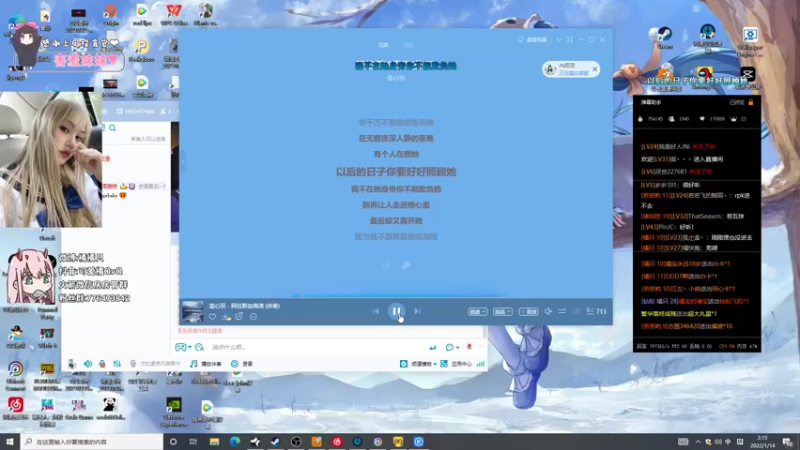 【2022-01-14 02点场】可爱橘QvQ：橘：不是我可爱是你爱上我啦 笨蛋