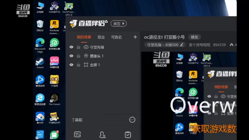 【2022-01-12 08点场】宇謀人ww：oc退役主t 打亚服小号