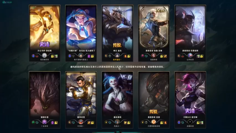 【店长盖伦】：11-4盖伦，小心赵信，很阴险的