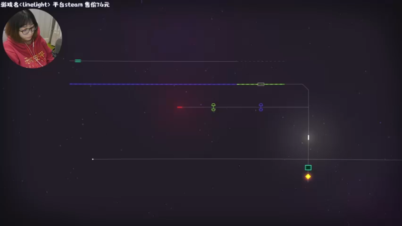 【2022-01-11 02点场】一番少侠29：linelight：小而美的解谜游戏