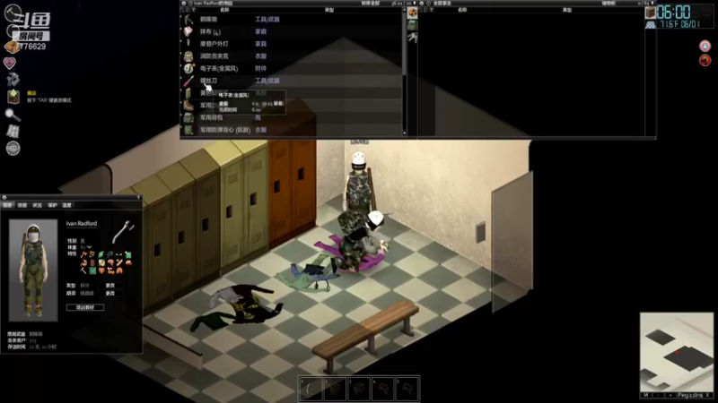 【2022-01-14 00点场】秀才冷男：709.生存联机！野外大师！快来搞起！