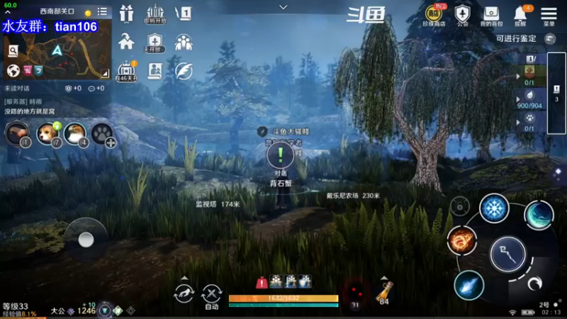 【2022-01-14 02点场】賤丶大骚賤：颜值党玩女巫