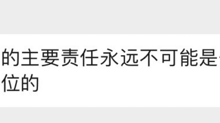 1直播回看