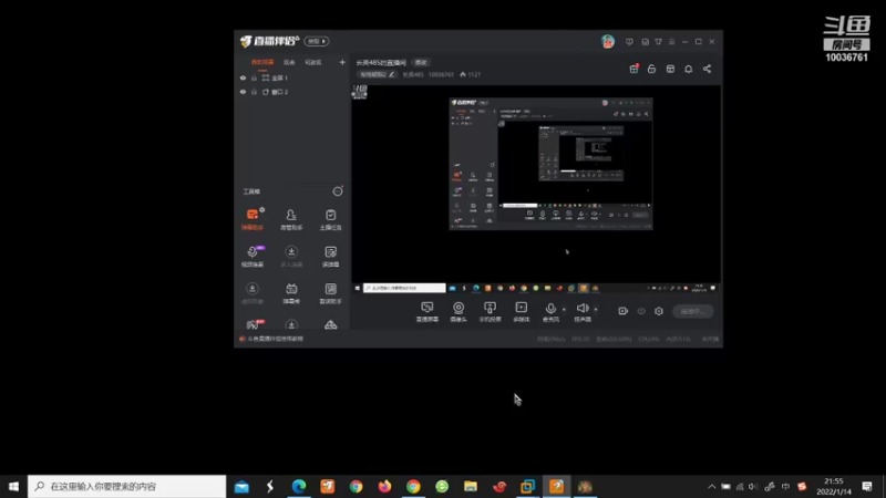 【2022-01-14 21点场】长英485：长英485的直播间