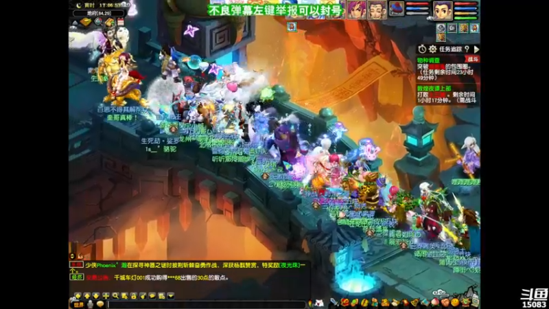 【2022-01-14 17点场】超感小少爷：没有互动，当成视频看吧