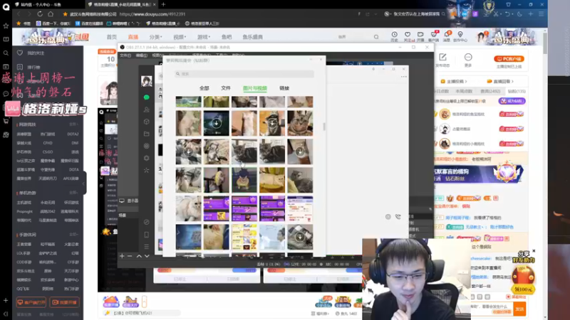 【2022-01-13 03点场】格洛莉娅S：单人三排！冲！