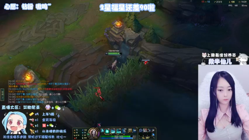 【2022-01-14 21点场】丶奕歆：电一新主播 等一个猛男