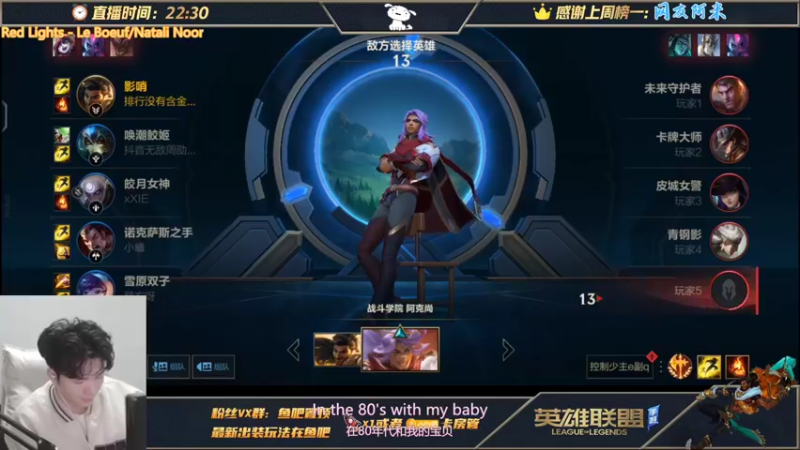 【2022-01-14 07点场】小白有害健康丶：1V5极致操作-阿克尚