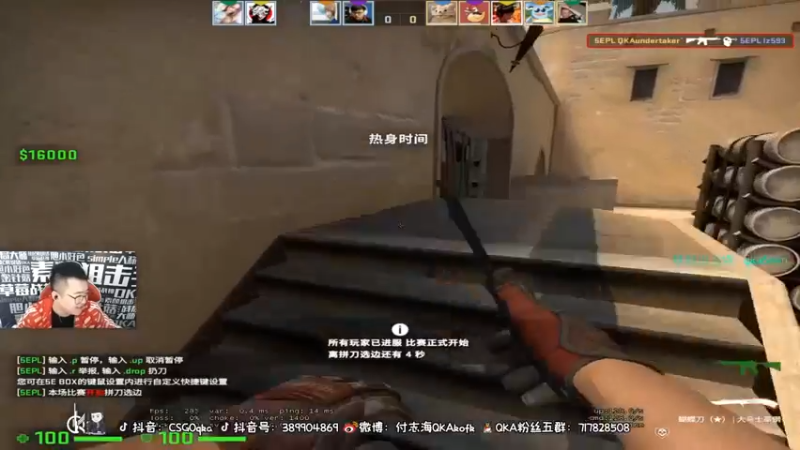 【QKA付志海】：16-6获胜，随便玩玩就赢了？虐菜吧