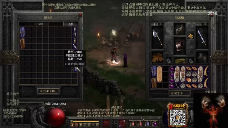 【英雄吕布】命是第一位的，不用省