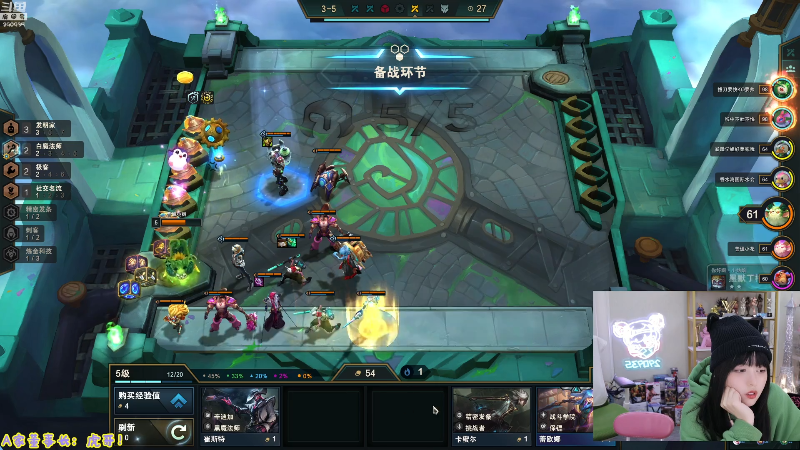 我在斗鱼看不2不叫周淑怡直播英雄联盟