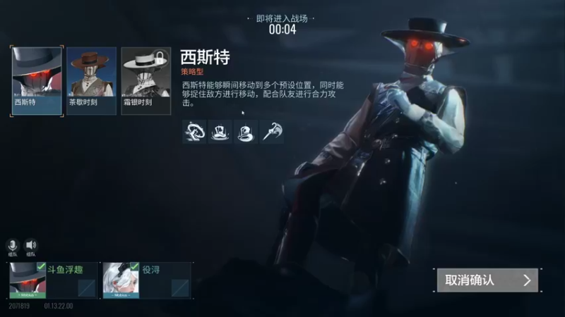 浮趣丨无期i的精彩时刻 20220113 22点场