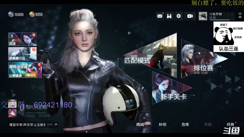 【2022-01-13 21点场】罗期：多少楼台烟雨中， 8785126