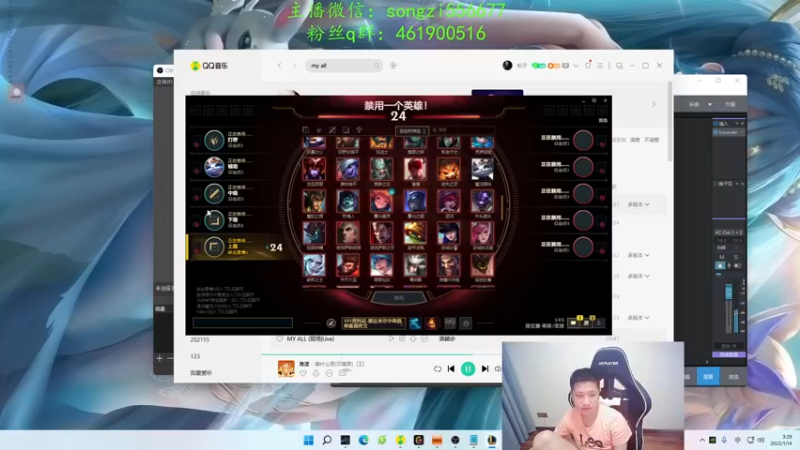 【2022-01-14 03点场】douyu丶松子：蛮王：新版最强上单 没有之一