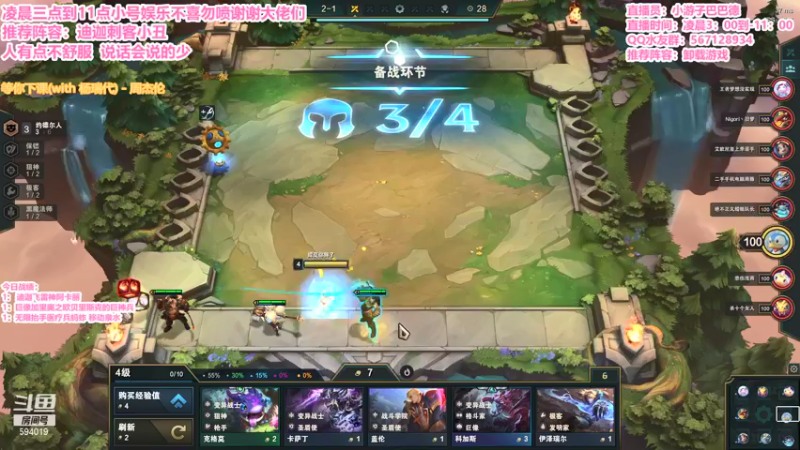 【2022-01-14 05点场】梨落秋溪：二台：长夜漫漫与你相伴！！