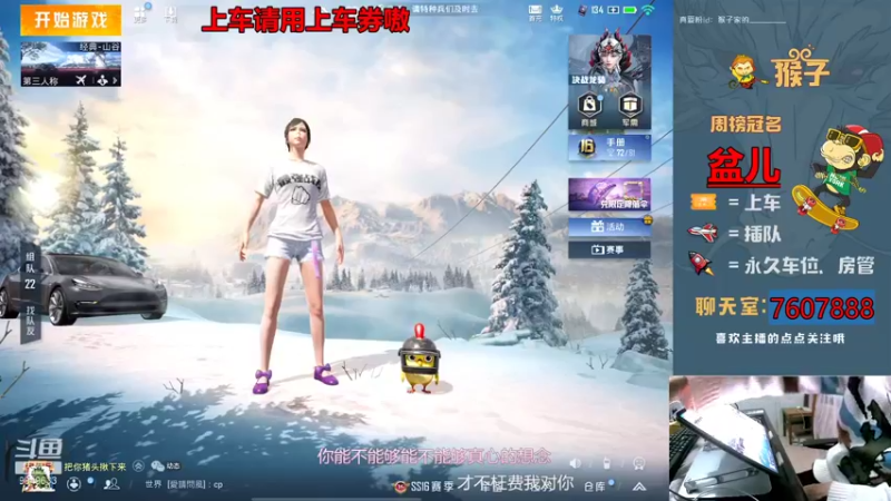【2022-01-11 21点场】是猴子不是Monkey：啊对对对直播间