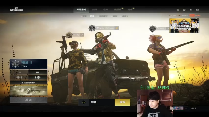 【2022-01-14 13点场】4AM小海xx丶：下午播会，晚上BPC决赛！冲！！！