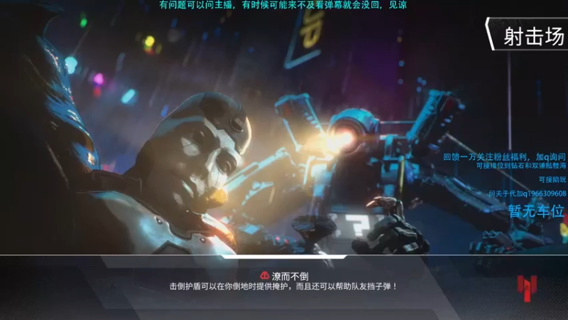 【2022-01-13 19点场】Hx恒星：恒星:一万关注,继续加油