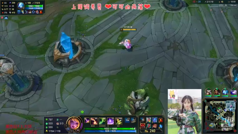 【2022-01-13 22点场】最初的可可：快乐的小风女 ovo