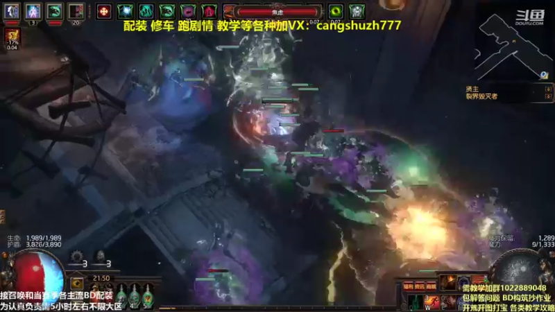 【2022-01-13 21点场】仓鼠召唤：主攻召唤 赛季最强BD专业配装