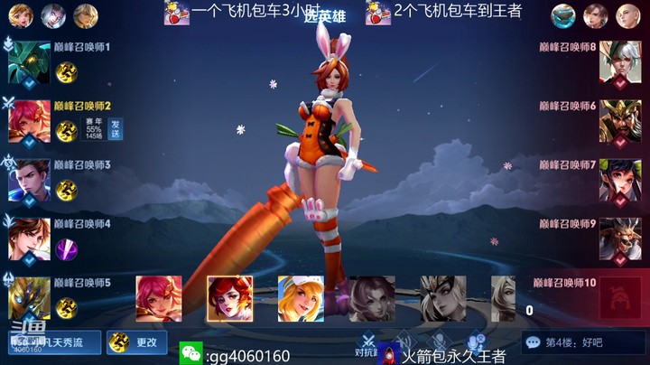金皮皮丶的精彩时刻 20220114 13点场