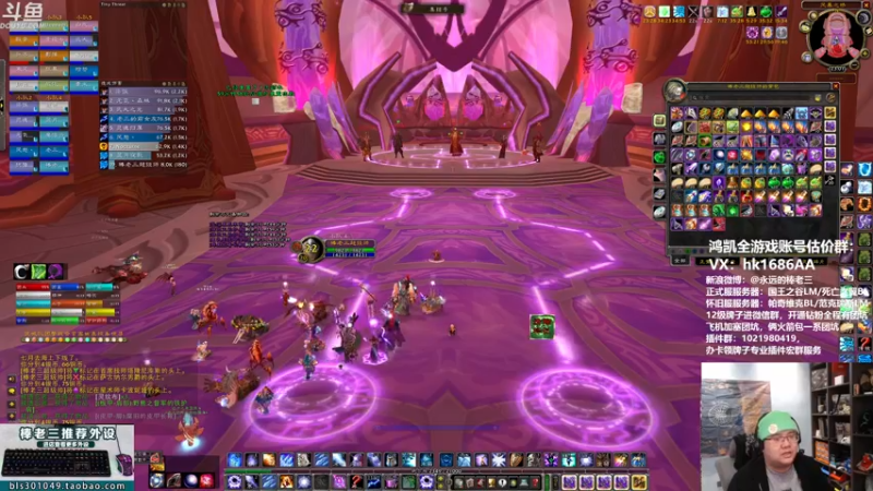 【2022-01-13 23点场】棒老三：周四到，装备到！！