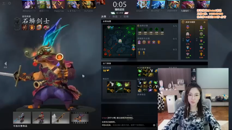 【睡不醒的璨璨】：7-8-21石鳞剑士，后期才是我发力的时候