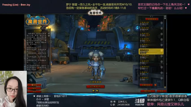 【2022-01-11 20点场】艾琳乐儿：艾琳：这版本彻底咸鱼了