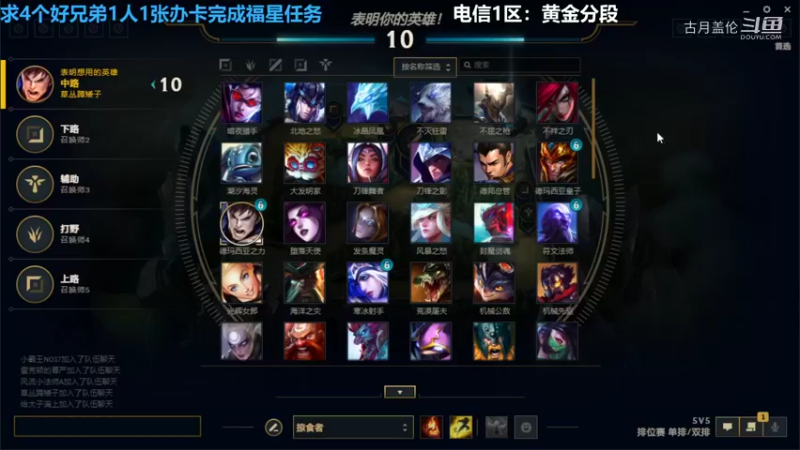 中单盖伦对线狐狸6-2结束游戏大的一般...