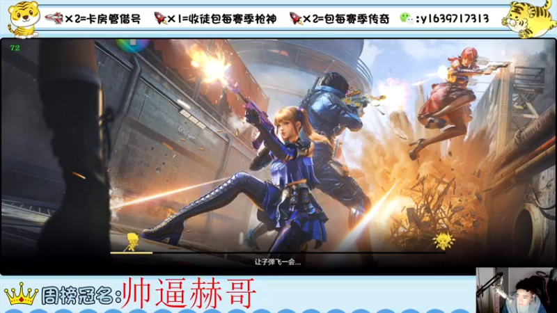 【2022-01-14 17点场】亮哥il：赛季延迟到20号