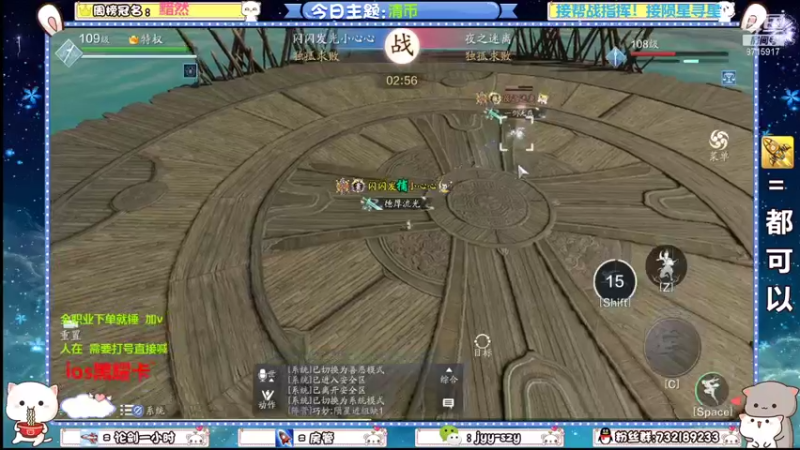 【2022-01-12 22点场】洋言呀呀呀：【帮战指挥，台服论剑】