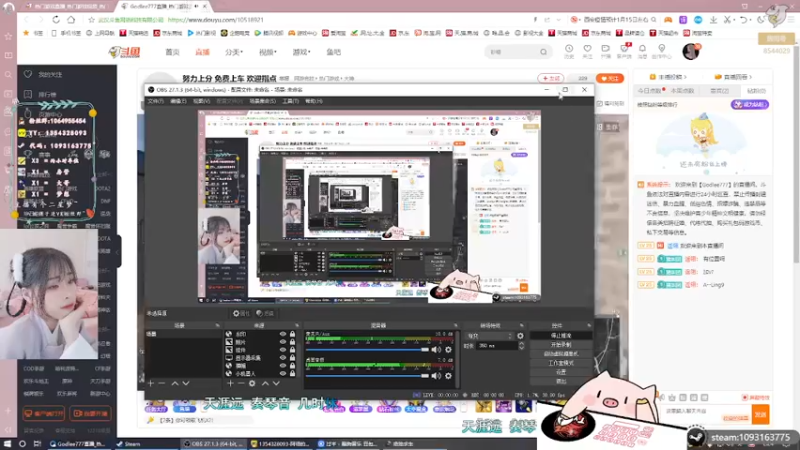 【2022-01-09 02点场】谣翎：“理智占据不了上风，心动永远更胜一筹.”