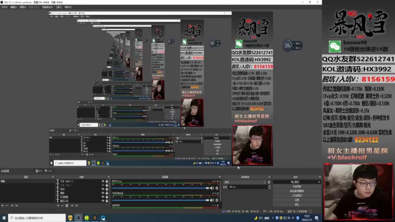 【2022-01-13 19点场】CF暴风雪：继续冲枪王之王