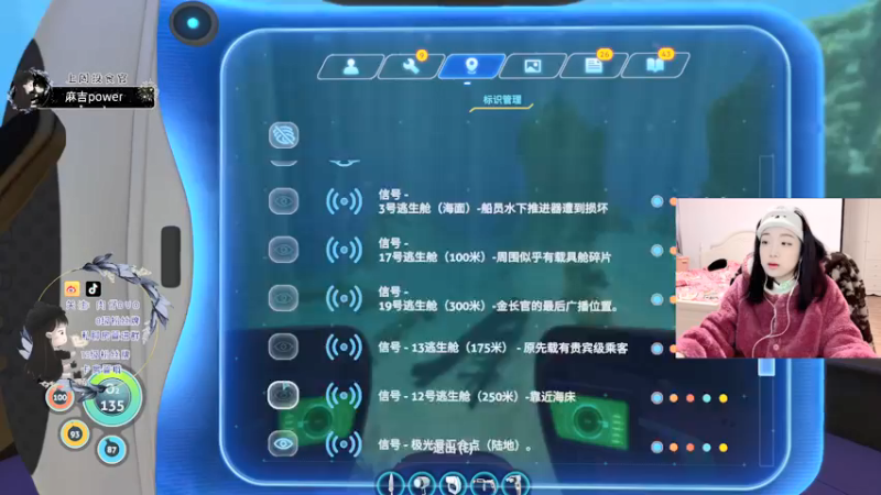 【2022-01-13 19点场】肉仔OvO：欢迎来到下饭老腊肉直播间~