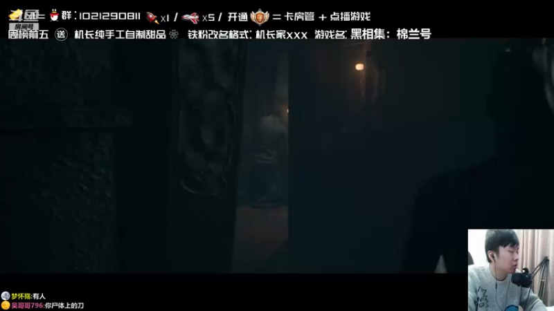 【2022-01-13 23点场】机长YG：【机长】胆小勿进！恐怖直播中！